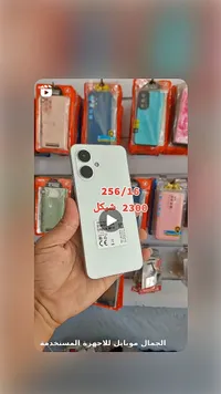جوال تكنو سبارك 256/16 (Tecno) - سوق غزة