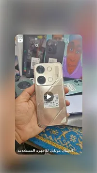 جوال باور (POW)