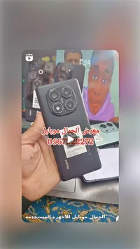 جوال ريدمي (Redmi)