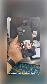 جوال ريدمي (Redmi)