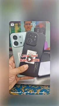 جوالات مستخدمة - الجمال موبايل