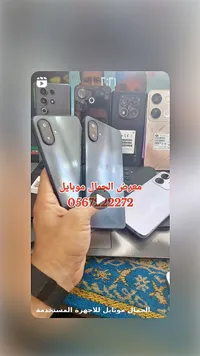 تشكيلة جوالات مستعملة - الجمال