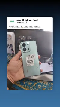 جوال ريدمي 15C/128 جيجا رام 8 (Redmi)