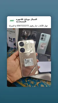 جوال P671LN P65 - ايتل (itel)