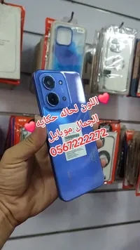 جوال ريلمي C55 (Realme)
