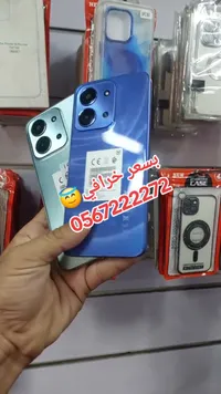 جوالات ذكية (Smartphones)