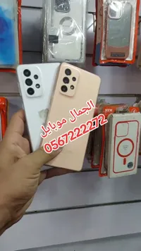 جوالات حديثة - الجمال موبايل