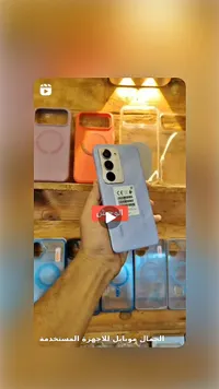 جوال (Tecno)
