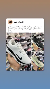 حذاء نسائي الجمال شور - ماركة نايك