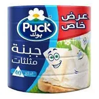 جبنة مثلثات - بوك (Puck)