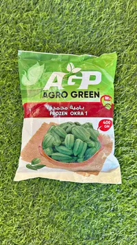 بامية مجمدة - أغرو غرين (Agro Green)
