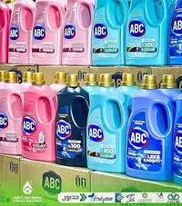 سائل غسيل الملابس - إيه بي سي (ABC)