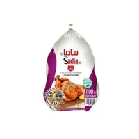 دجاج مجمد - ساديا (Sadia)