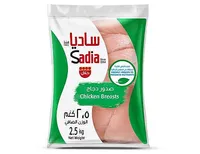 صدور دجاج مجمدة - ساديا (Sadia)