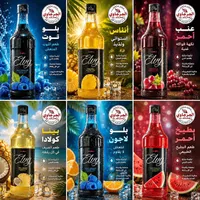 شراب بلو لاجون - إلڤي (Elvy)