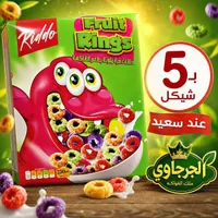 فروت رينجز - كيدو (Kiddo) - سوق غزة