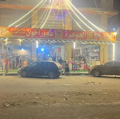 شعار شركة الجوهرة عجور اخوان التجارية