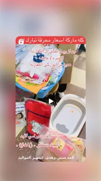 سلة غسيل الملابس متعددة الأقسام