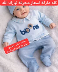 تبان بيبي بلومز - ملابس أطفال