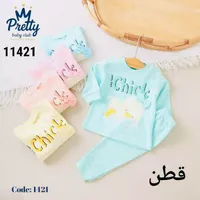 بيجامة أطفال شيك - برتي بيبي كلاب