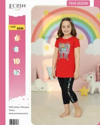 تشكيلة ملابس أطفال إكرين - Ecrin Kids