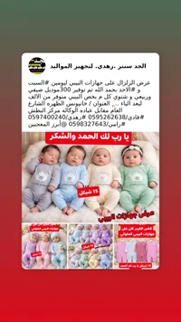 بيجامة أطفال ليتل برينس - تشكيلة ملونة