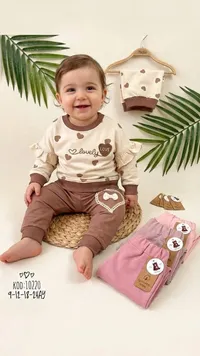 طقم ملابس مواليد قطعتين - ديمرو بيبي (Demrow Baby)