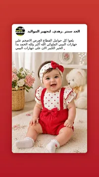 طقم ملابس مواليد ملكي - الجد سنتر