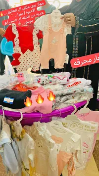 طقم ملابس مواليد - مينا بيبي (Menna Baby)