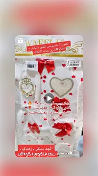 طقم مواليد - وافل بيبي (Waffle Baby)