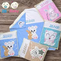 بطانية أطفال - 2B.Baby