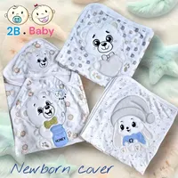 غطاء مواليد - 2B.Baby