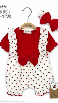 رومبر أطفال مزين بالقلوب مع فيونكة - Mumac Baby