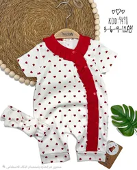 رومبر أطفال بطبعة قلوب - مورات بيبي (Murat Baby)