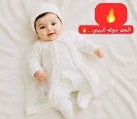 طقم مواليد - كيتي (Kitty)