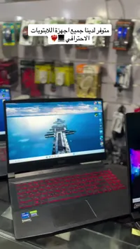 لابتوب ألعاب احترافي - إم إس آي (MSI)