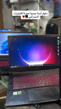 لابتوب ألعاب احترافي - إم إس آي (MSI)
