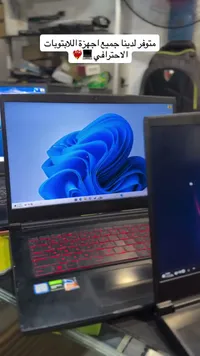 لابتوب ألعاب احترافي - إم إس آي (MSI)