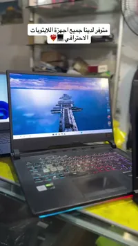 لابتوب ألعاب احترافي - أسوس روج ستريكس (Asus)