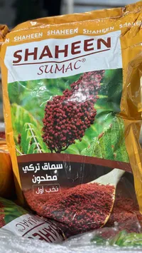 سماق تركي مطحون - شاهين