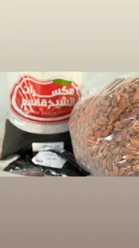 حلويات اللوز - السلام