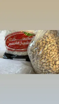 فستق حلبي - كشكوان