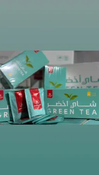 شاي أخضر - أشم