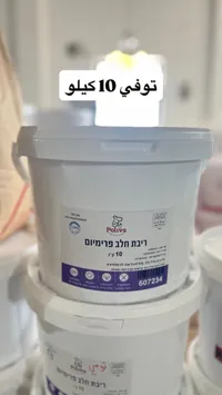مربى الحليب بريميوم - بوليفا (Poliva)
