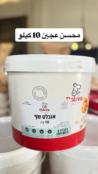 محسن عجين أوبلت شيف - بوليفا (Poliva)