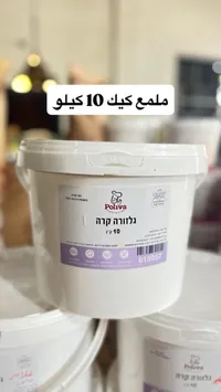 جليز كيك بارد - بوليفا (Poliva)