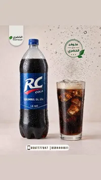 مشروب غازي كولا - آر سي (RC)