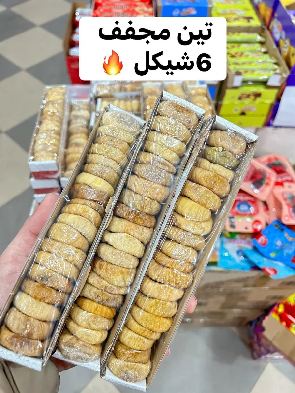 تين مجفف طبيعي - مواد غذائية وبقالة - سوق غزة