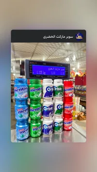 مجموعة علكة Mentos و Orbit المتنوعة