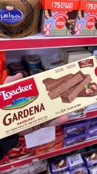 Loacker Gardena Hazelnut